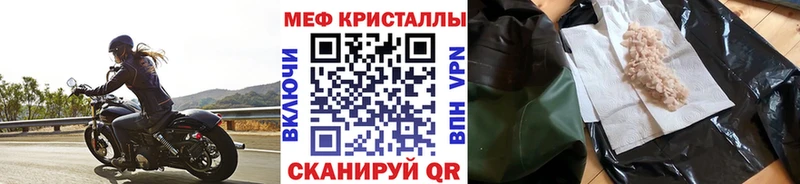 Наркошоп купить Бошки Шишки  Мефедрон  Псилоцибиновые грибы  Alpha-PVP  ГАШ  COCAIN  Ялта