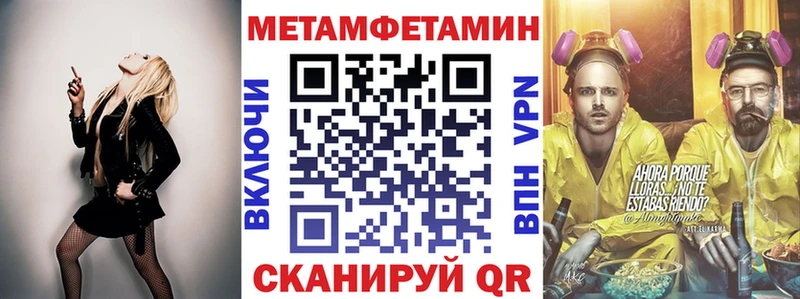 Купить  Ялта  АМФ 98% 