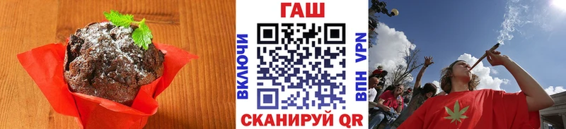 Купить  Ялта  Еда ТГК конопля 