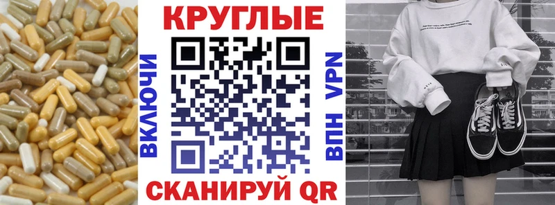 ЭКСТАЗИ mix  Купить  Ялта 