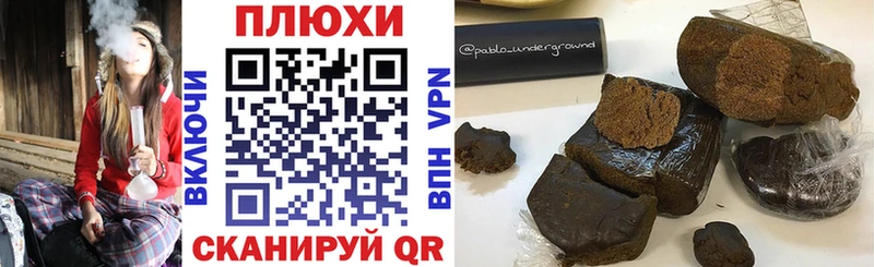Купить закладки  Ялта  Гашиш гарик 