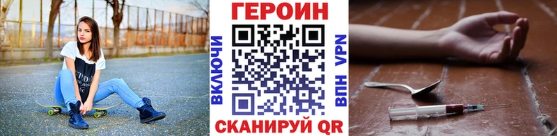 Купить  Ялта  ГЕРОИН гречка 