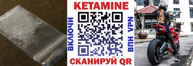 Купить где  Ялта  КЕТАМИН VHQ 