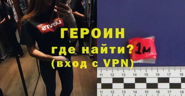 спайс Заволжск