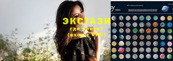 mix Заводоуковск