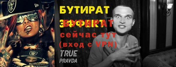 спайс Заволжск