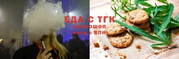 mix Заводоуковск