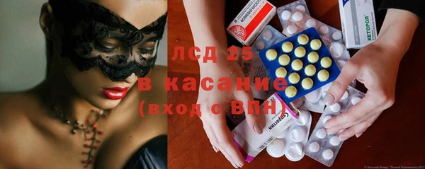 спайс Заволжск