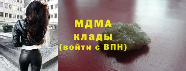 марки lsd Заволжье