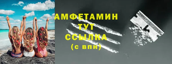 спайс Заволжск
