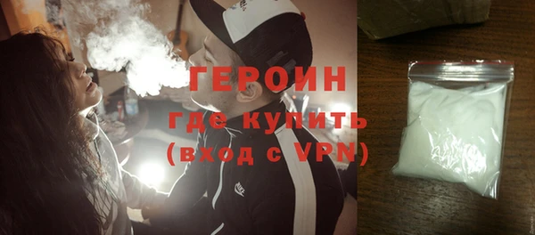 спайс Заволжск