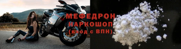 mix Заводоуковск