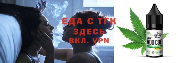 mix Заводоуковск