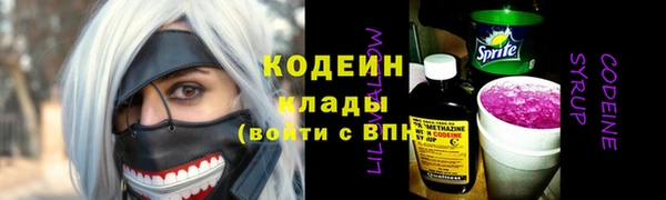 спайс Заволжск