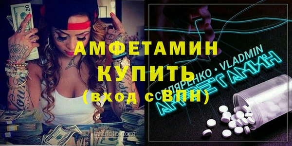 спайс Заволжск