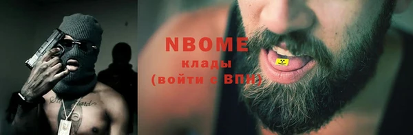 mix Заводоуковск