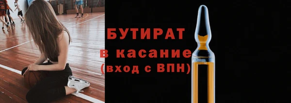 спайс Заволжск