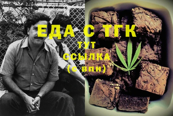 спайс Заволжск