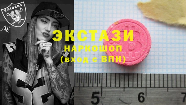 марки lsd Заволжье