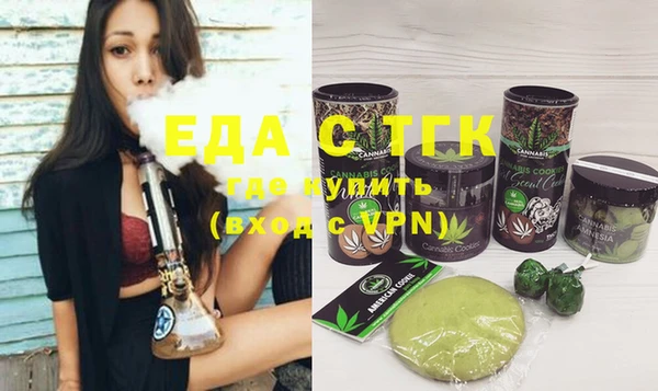mix Заводоуковск