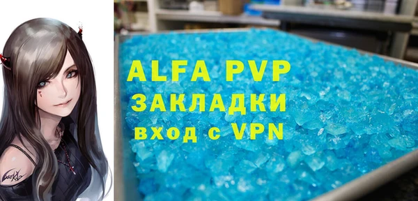 марки lsd Заволжье