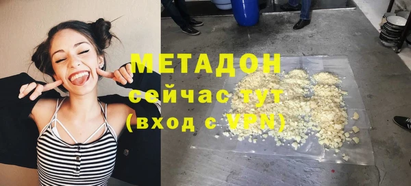 спайс Заволжск