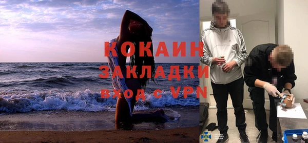 спайс Заволжск