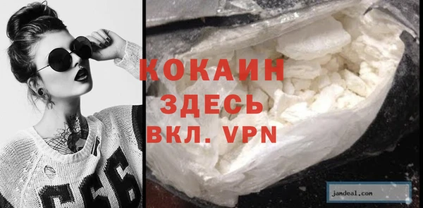 марки lsd Заволжье