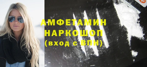 марки lsd Заволжье