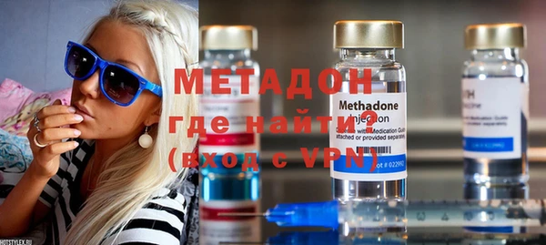 спайс Заволжск
