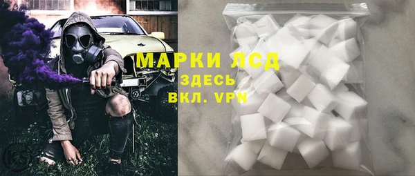 спайс Заволжск