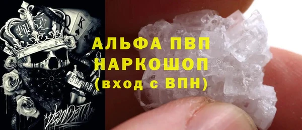 спайс Заволжск