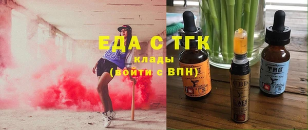 спайс Заволжск