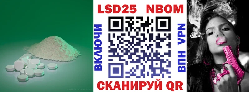 Лсд 25 экстази кислота  Купить закладки  Ялта 