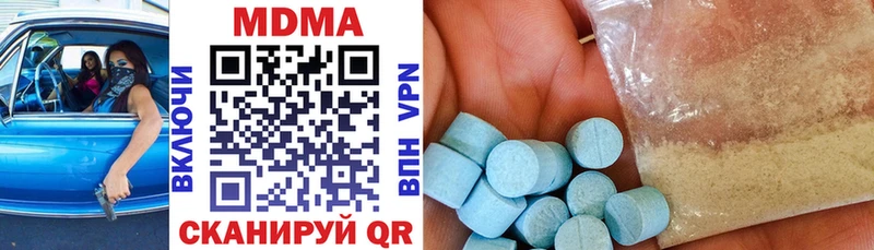 Купить  Ялта  MDMA кристаллы 