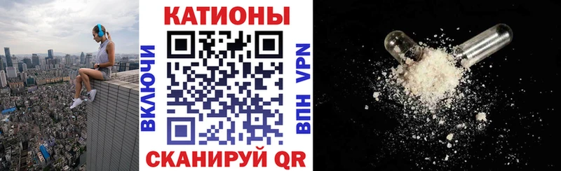 Меф мяу мяу  Купить закладки  Ялта 