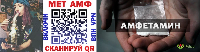 Купить  Ялта  МЕТАМФЕТАМИН кристалл 