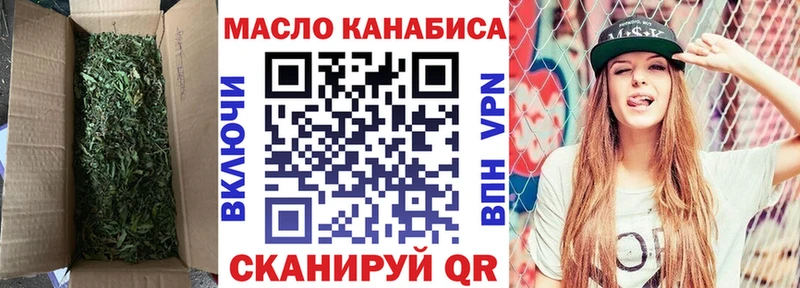 Дистиллят ТГК гашишное масло  Купить где  Ялта 