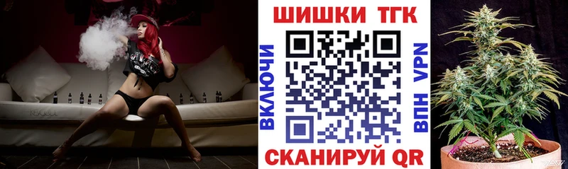 Канабис OG Kush  Купить закладки  Ялта 